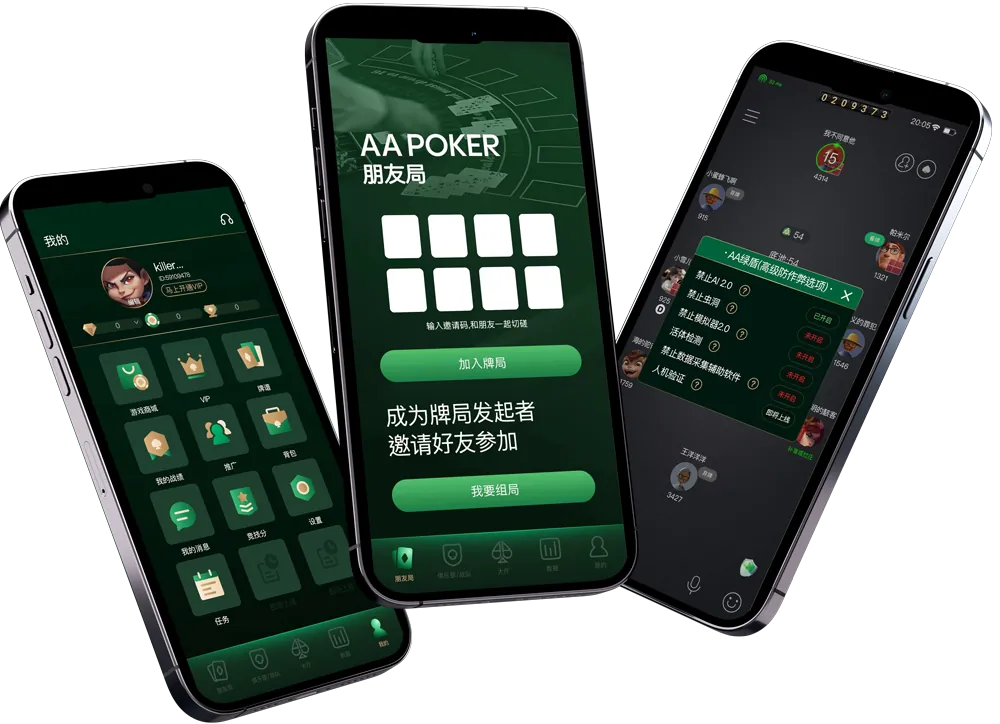 HHpoker下载地址